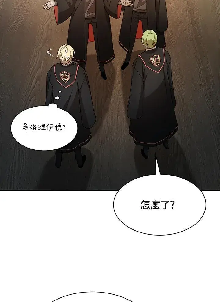 《无限魔法师》第40话图114
