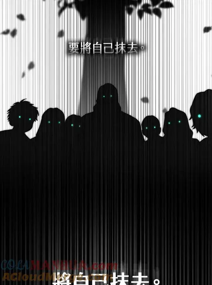 《无限魔法师》第40话图53