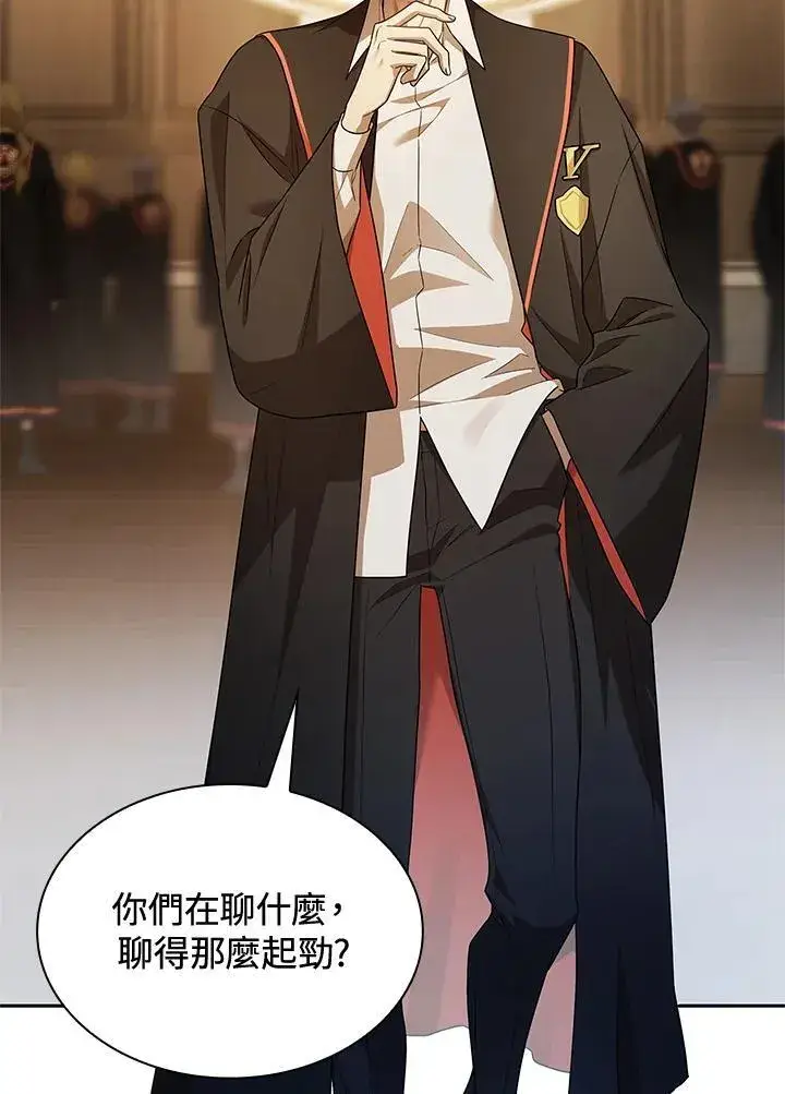 《无限魔法师》第41话图19