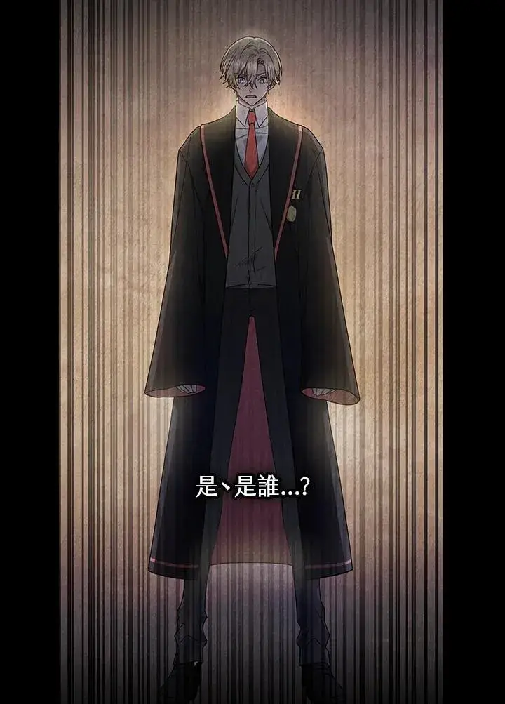 《无限魔法师》第41话图27