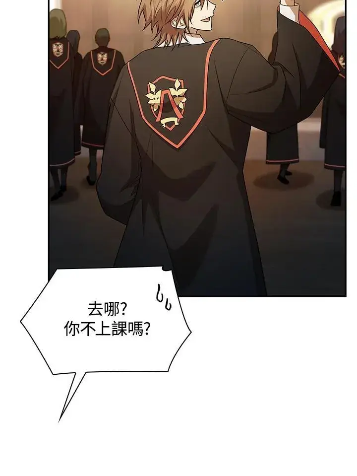 《无限魔法师》第41话图36