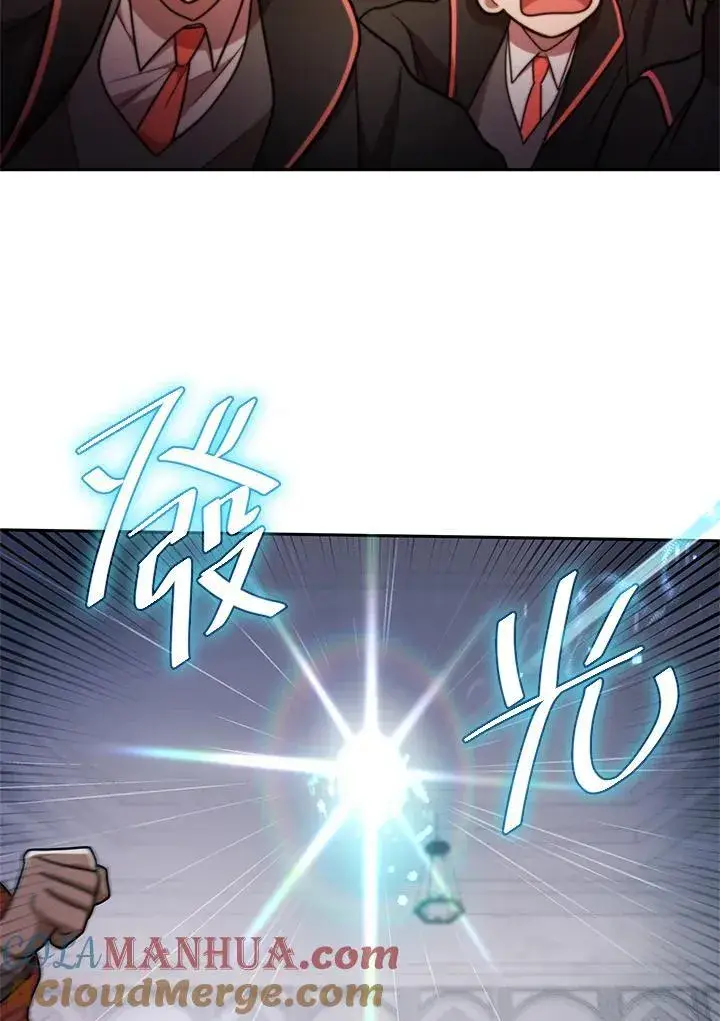 《无限魔法师》第41话图65