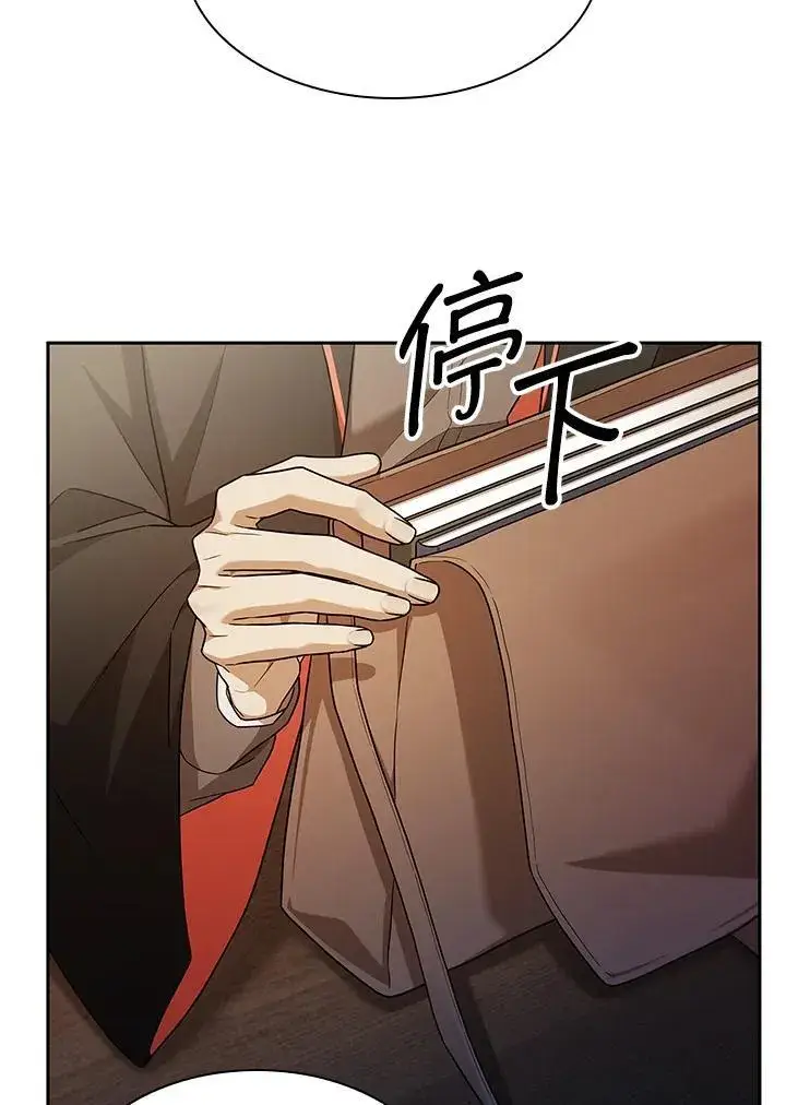 《无限魔法师》第42话图91