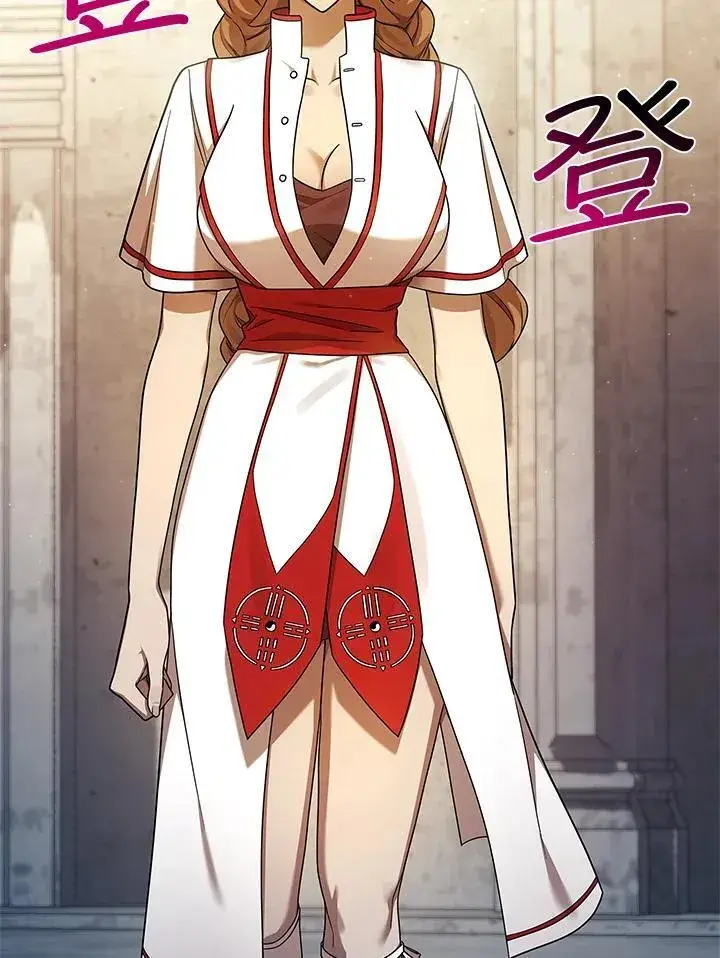 《无限魔法师》第43话图8