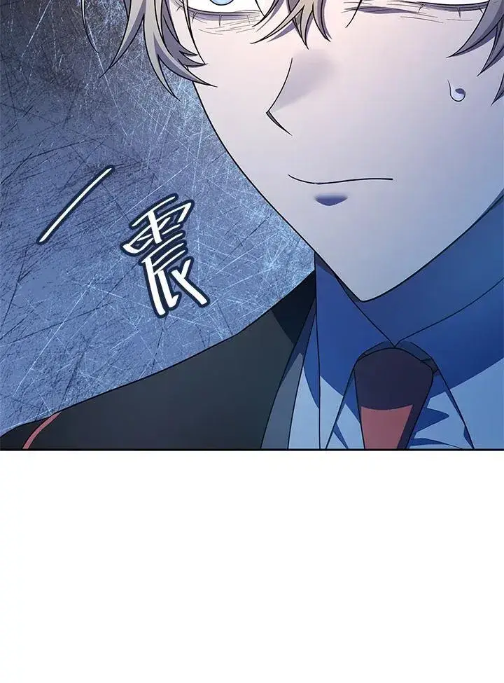 《无限魔法师》第44话图120