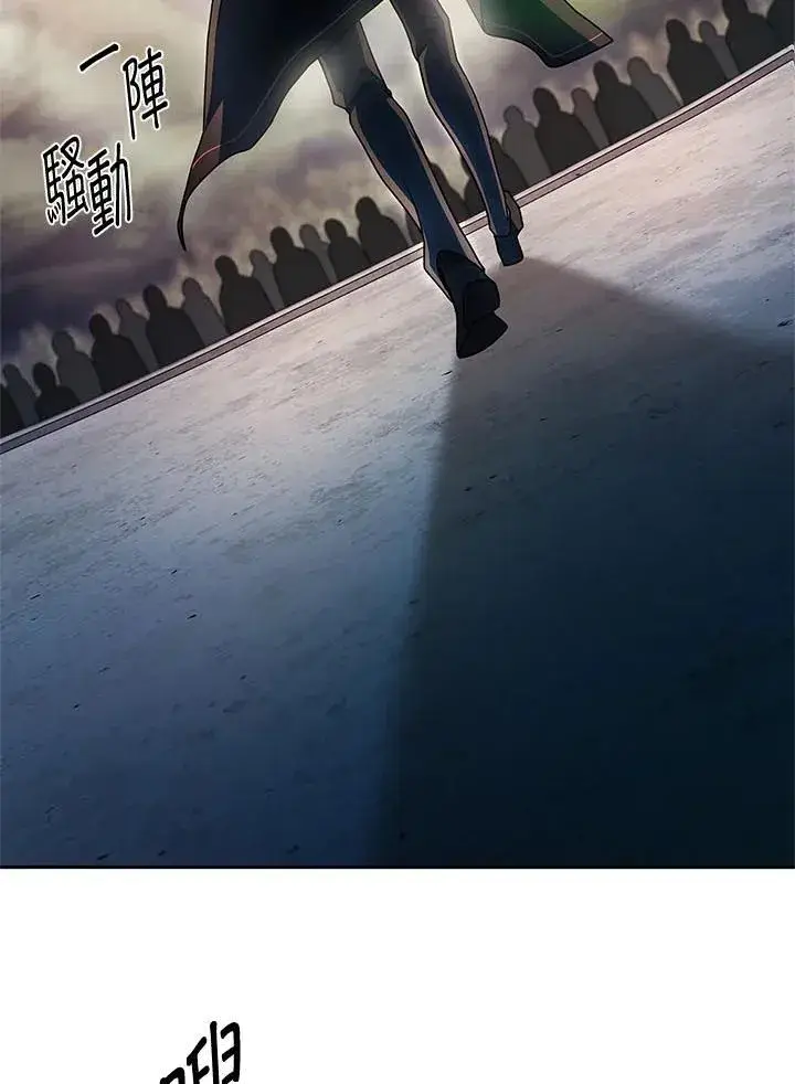 《无限魔法师》第44话图66
