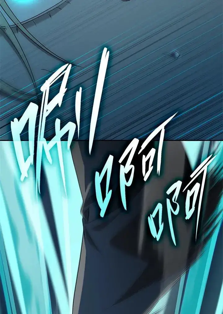 《无限魔法师》第45话图23
