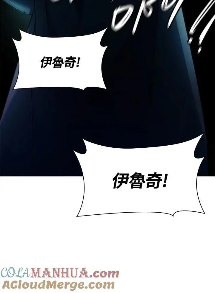 《无限魔法师》第45话图61