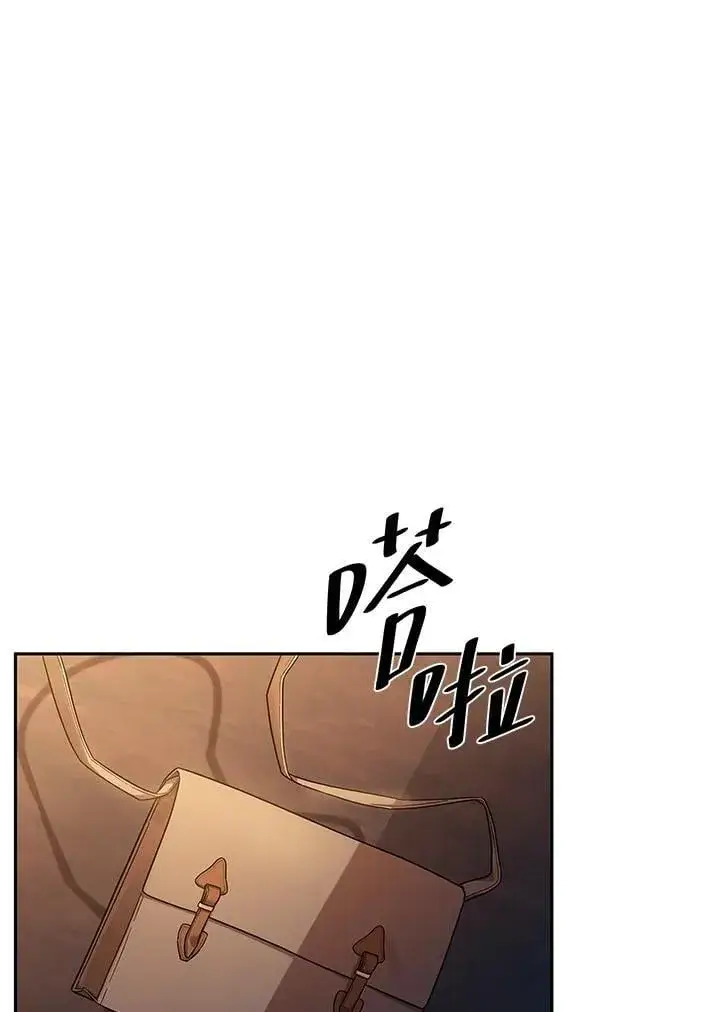 《无限魔法师》第46话图10