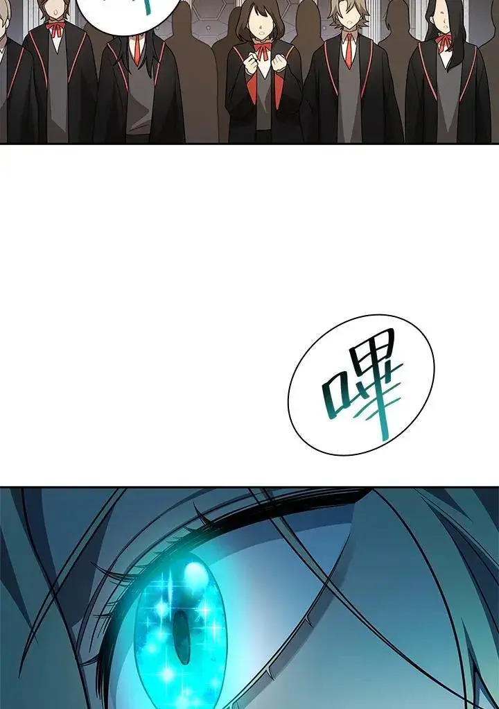 《无限魔法师》第46话图111