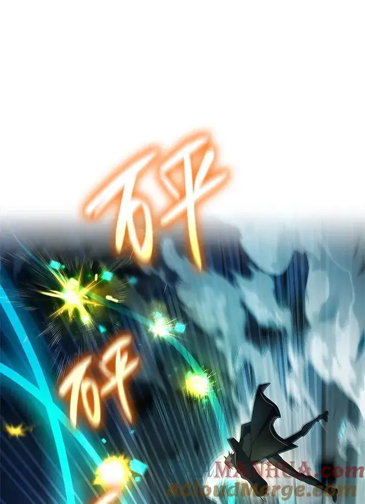 《无限魔法师》第46话图117