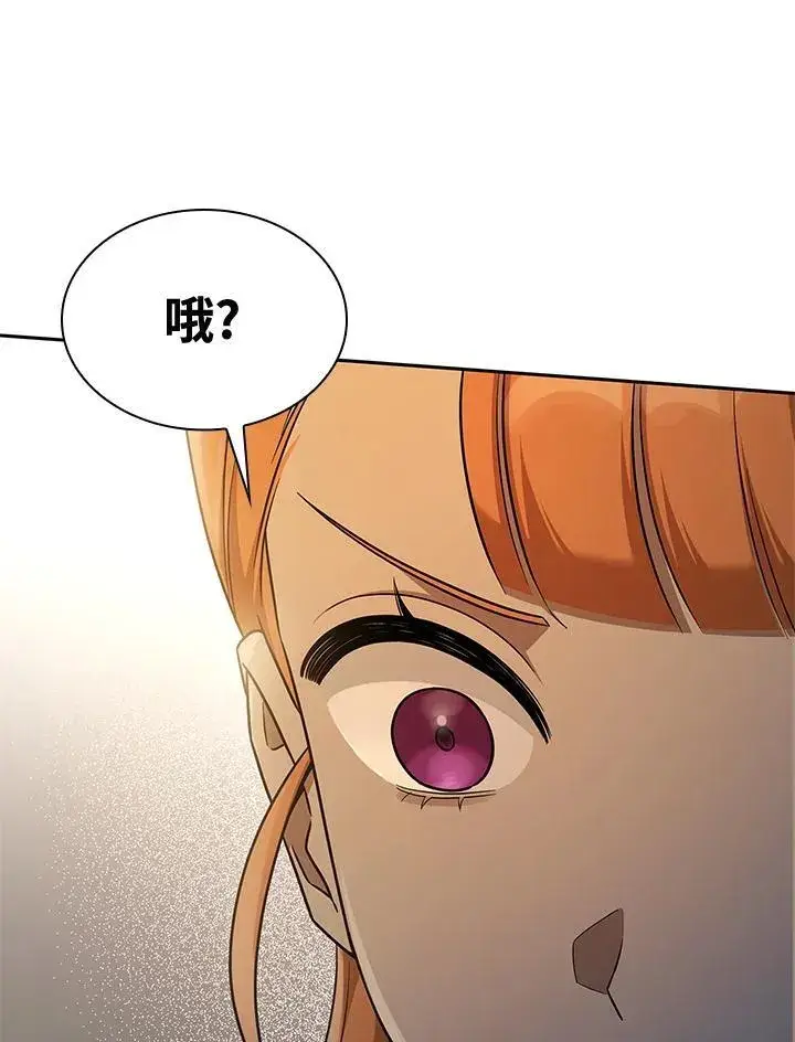 《无限魔法师》第46话图128