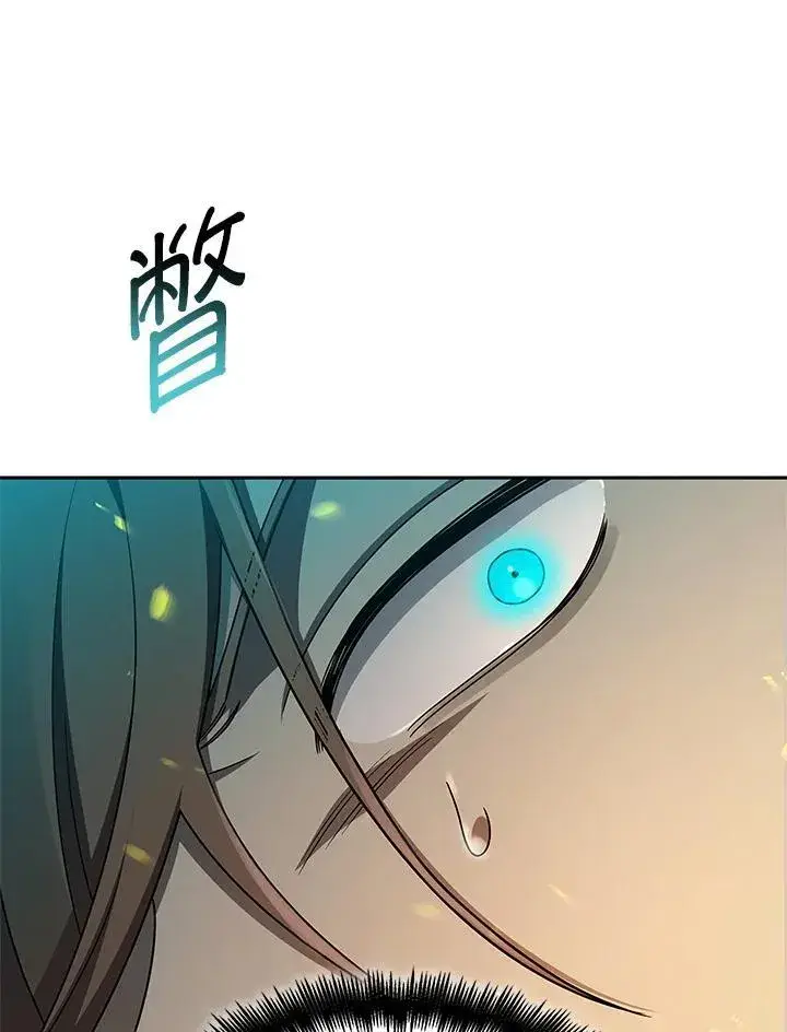 《无限魔法师》第46话图136