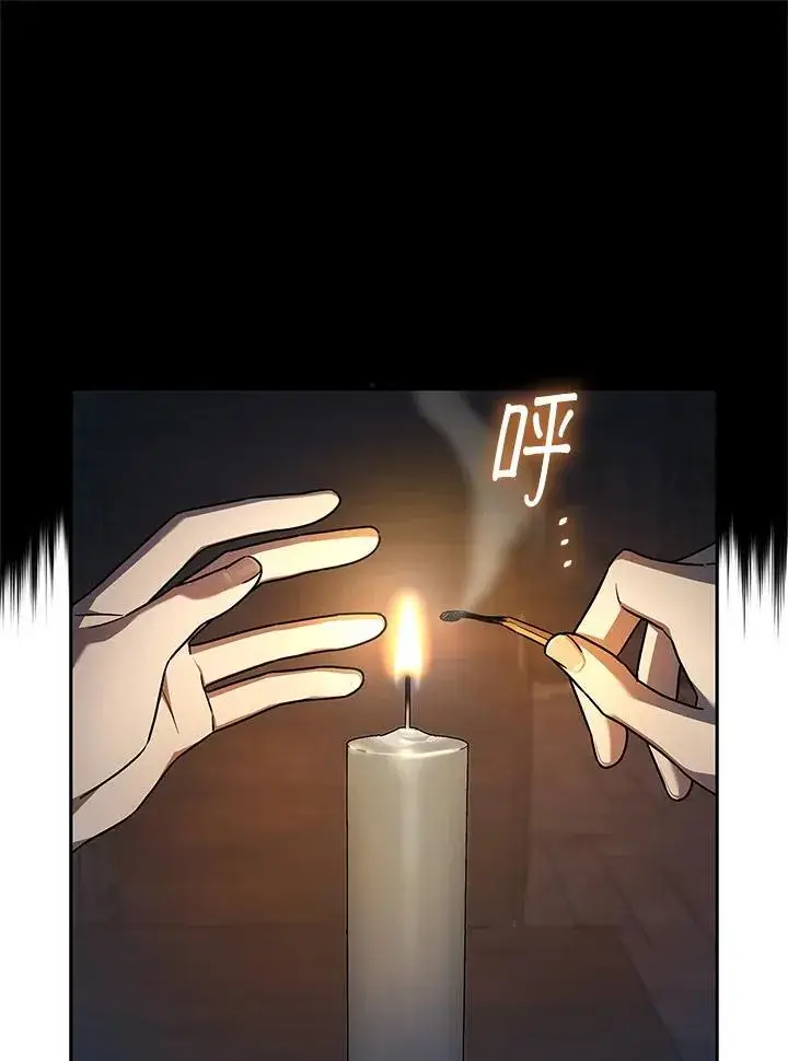 《无限魔法师》第46话图26