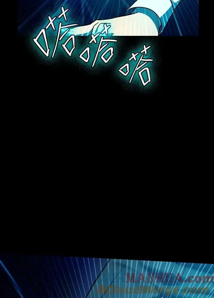 《无限魔法师》第46话图57