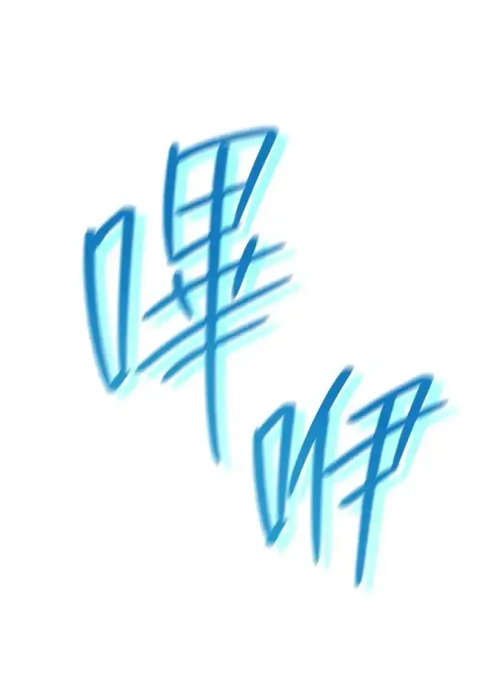 漫画《无限魔法师》第47话第107张图