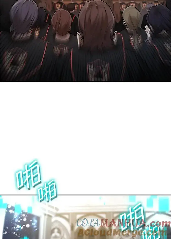 漫画《无限魔法师》第47话第109张图