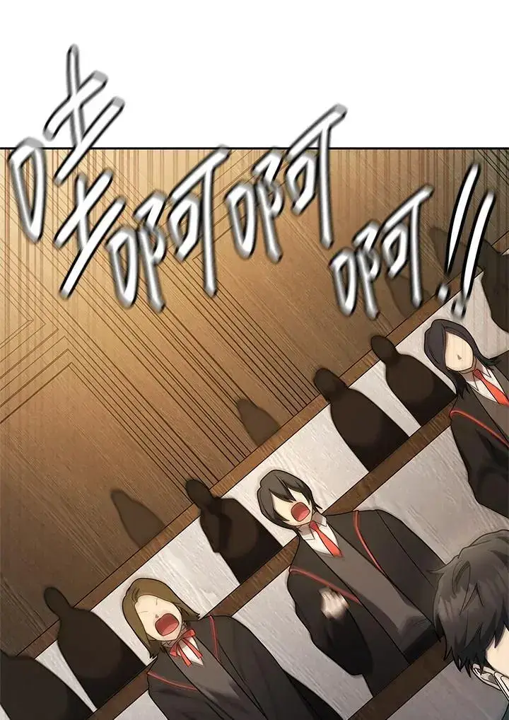 漫画《无限魔法师》第47话第27张图