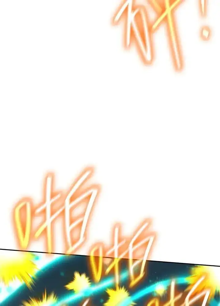 漫画《无限魔法师》第47话第31张图