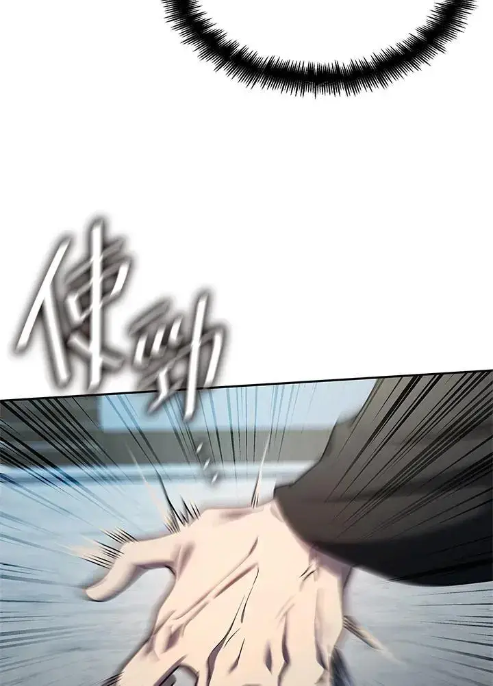 漫画《无限魔法师》第47话第35张图