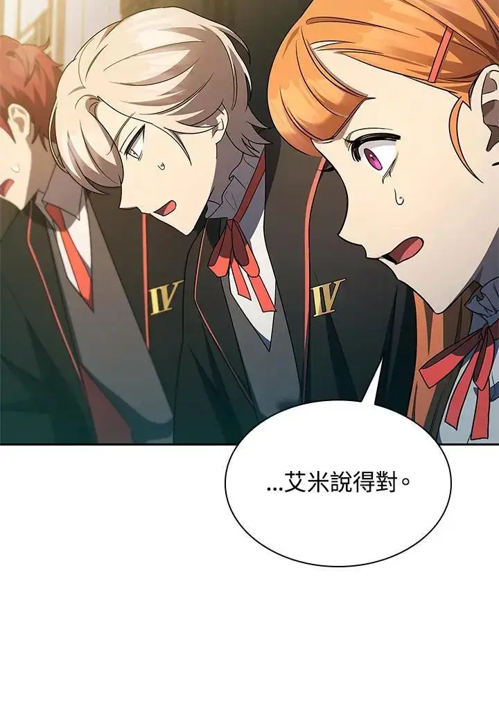 漫画《无限魔法师》第47话第55张图