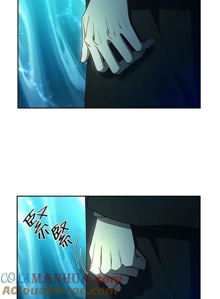 漫画《无限魔法师》第47话第69张图