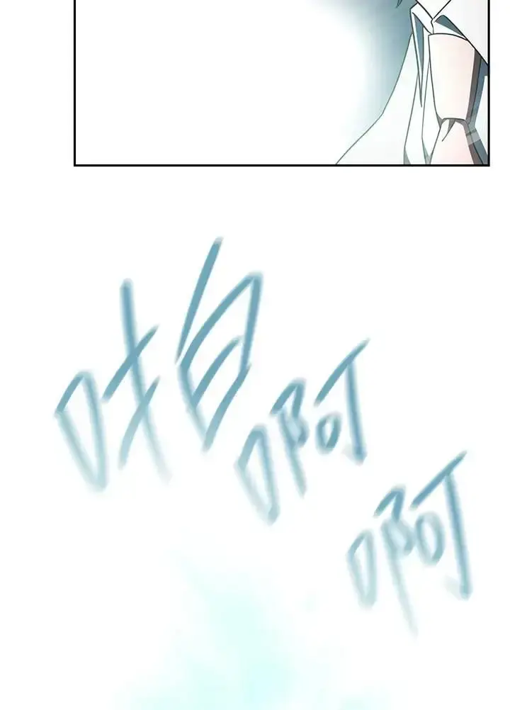 漫画《无限魔法师》第47话第82张图