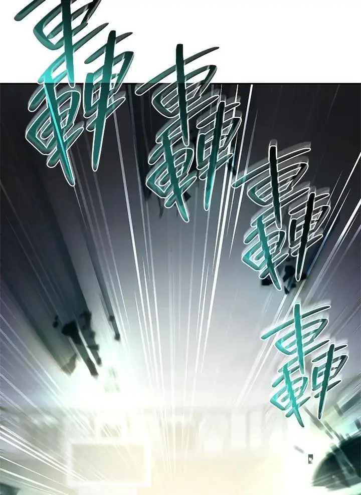 漫画《无限魔法师》第47话第95张图