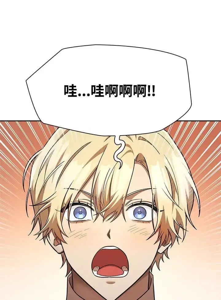 《无限魔法师》第48话图107