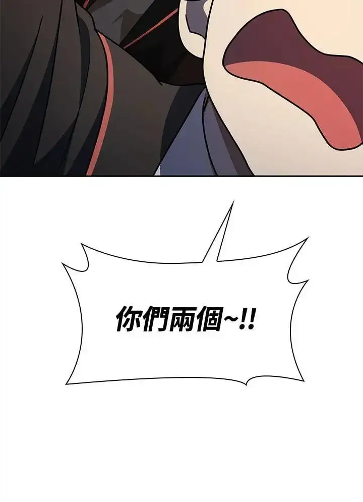 《无限魔法师》第48话图27