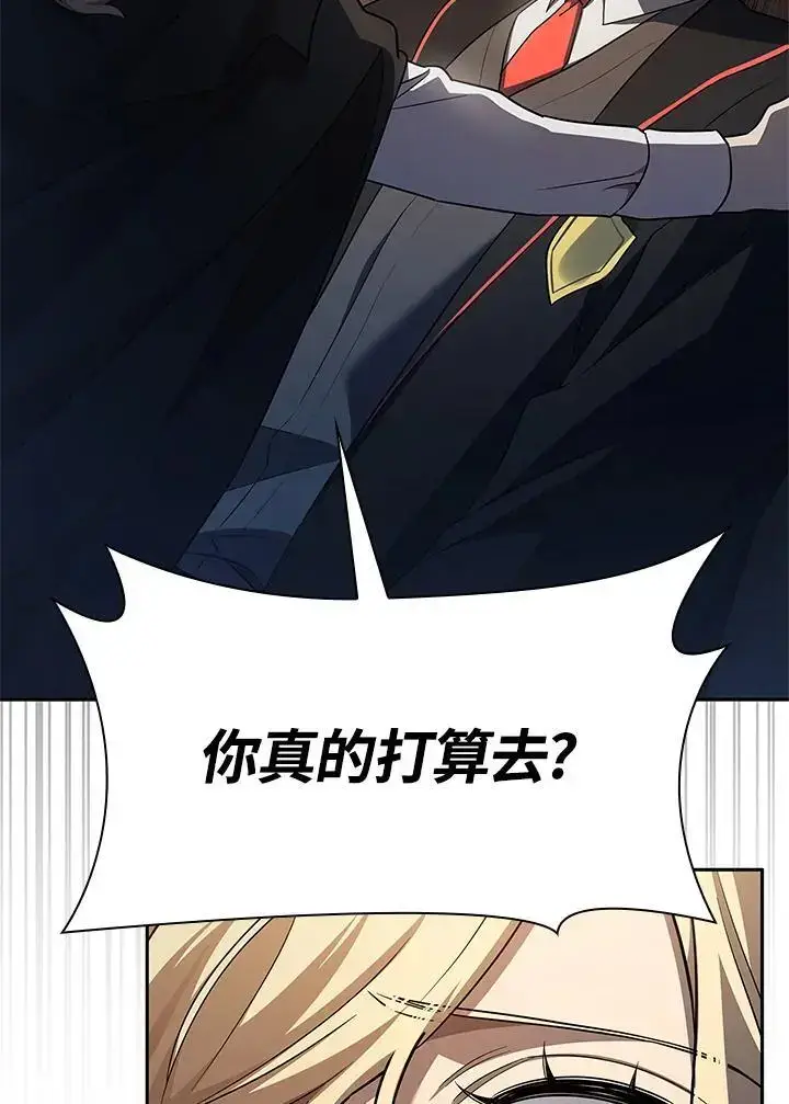 《无限魔法师》第48话图36