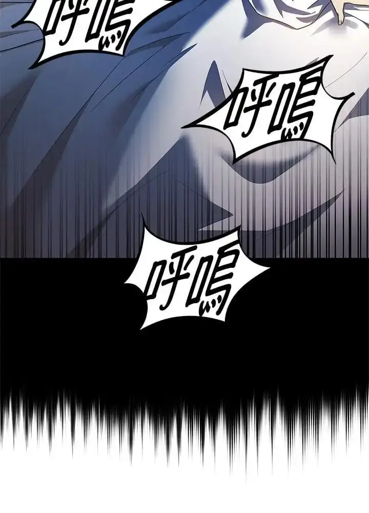 《无限魔法师》第48话图56