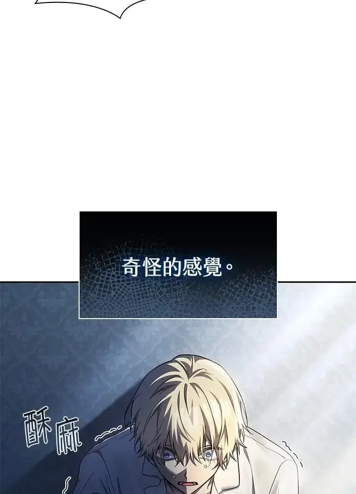 《无限魔法师》第48话图60