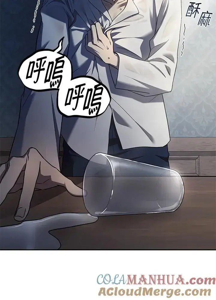《无限魔法师》第48话图61