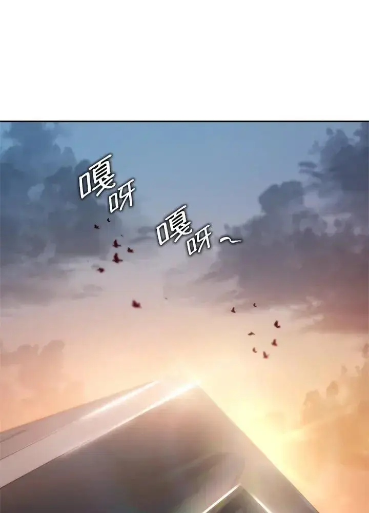 《无限魔法师》第48话图64