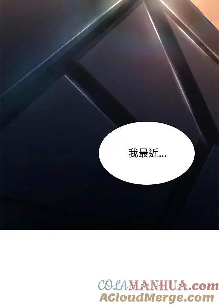 《无限魔法师》第48话图65