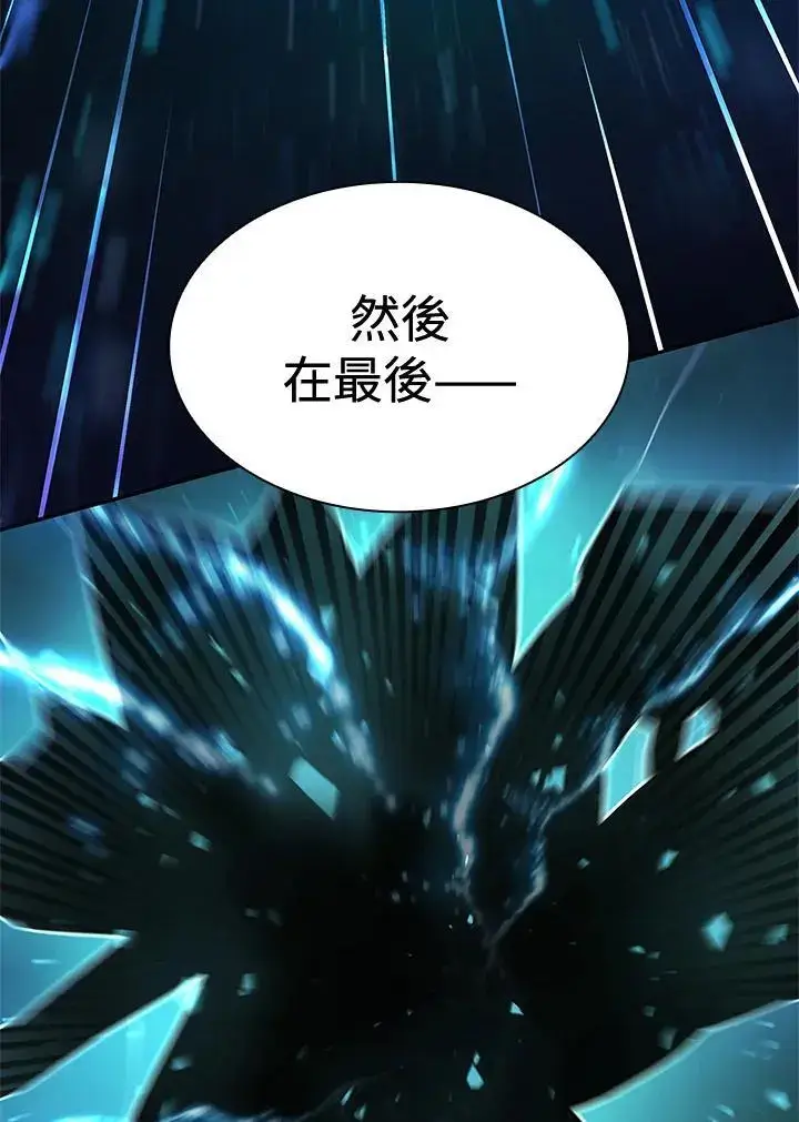 《无限魔法师》第48话图75