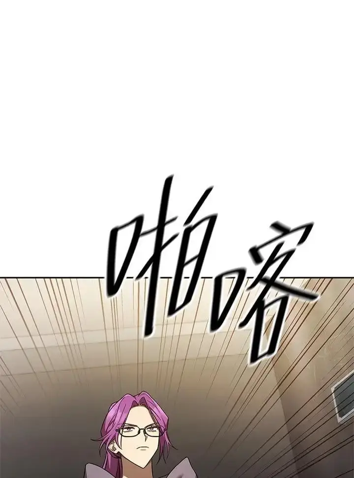 《无限魔法师》第49话图124