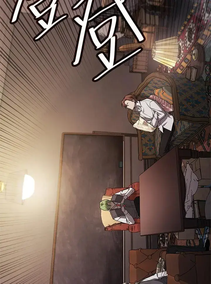 《无限魔法师》第49话图127