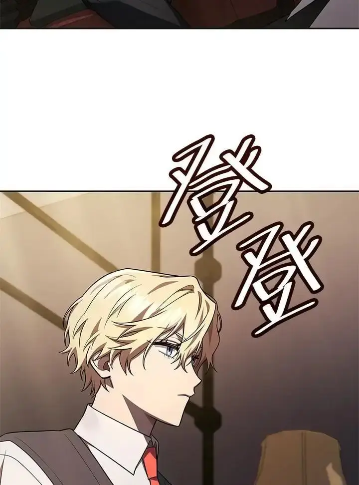 《无限魔法师》第49话图130