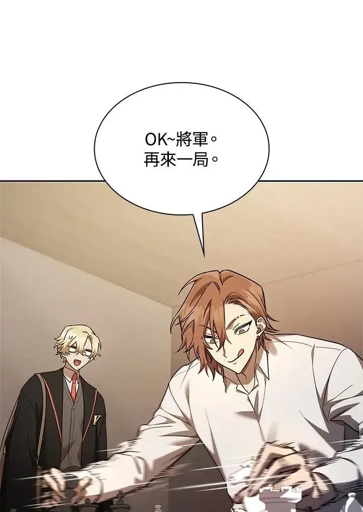 《无限魔法师》第49话图36