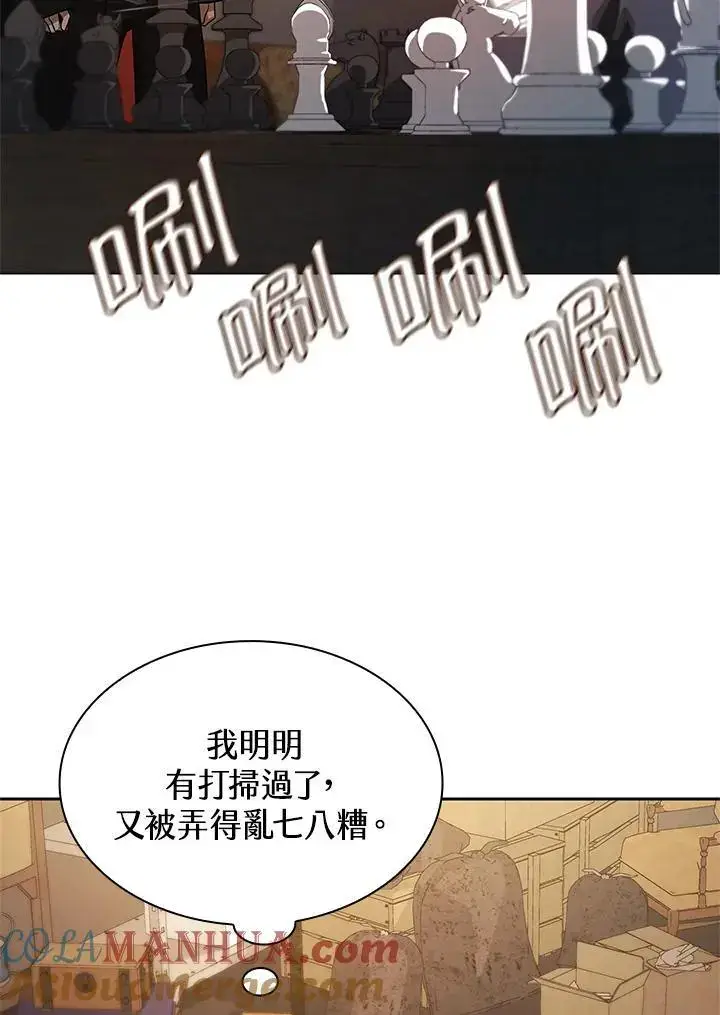 《无限魔法师》第49话图37