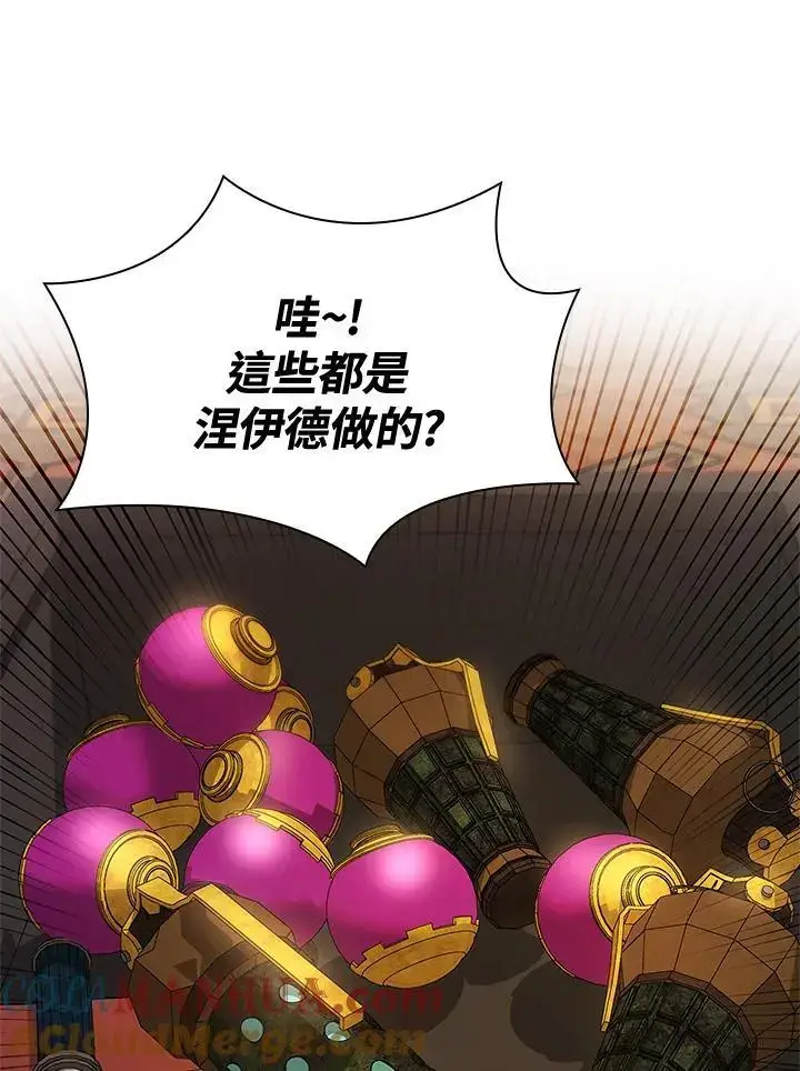 《无限魔法师》第49话图57