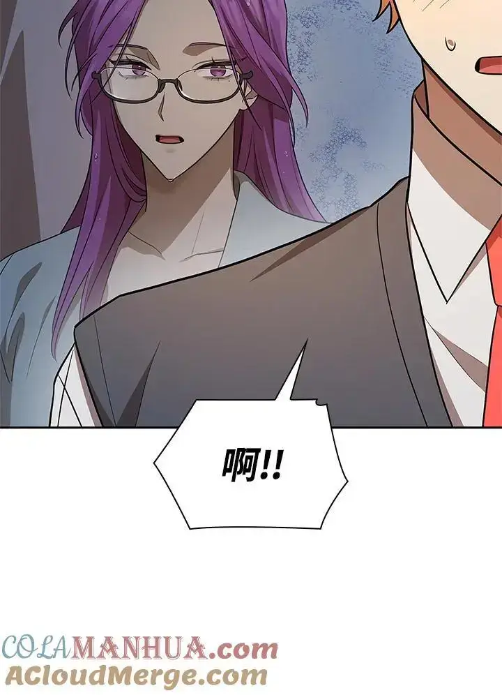 《无限魔法师》第50话图121