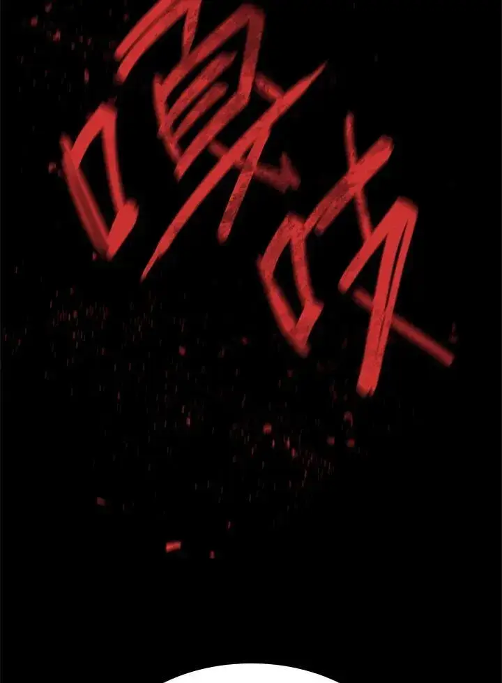 漫画《无限魔法师》第51话第106张图