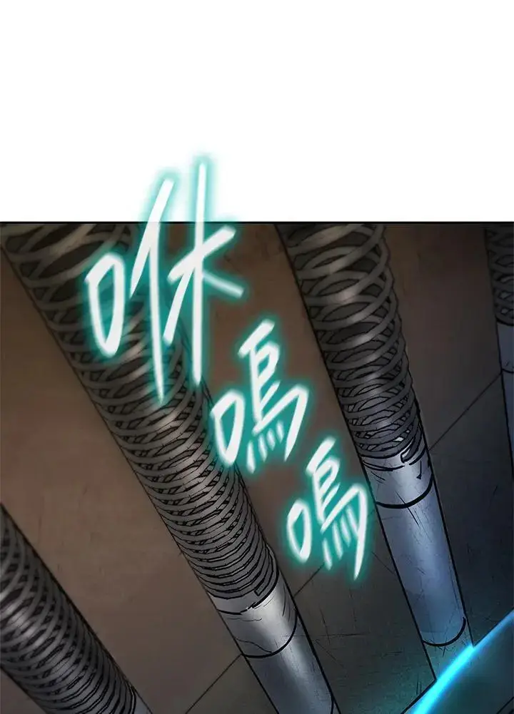 漫画《无限魔法师》第51话第24张图