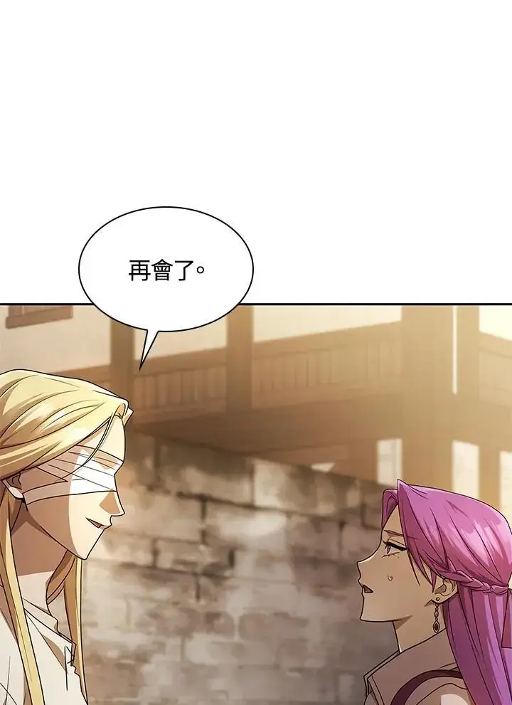 漫画《无限魔法师》第52话第100张图