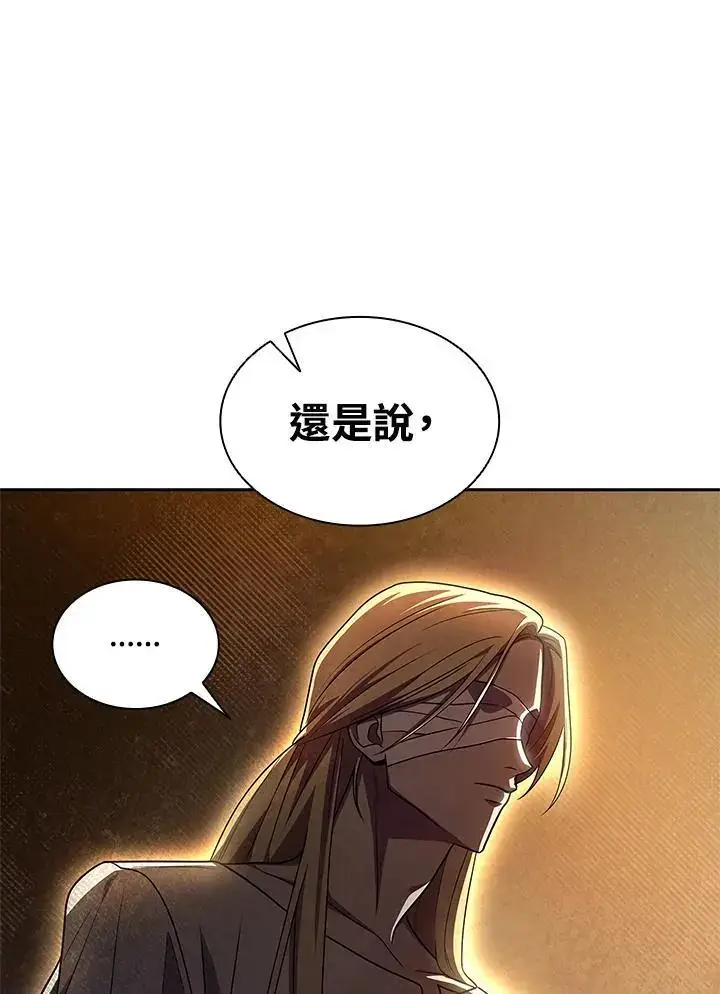 漫画《无限魔法师》第52话第114张图