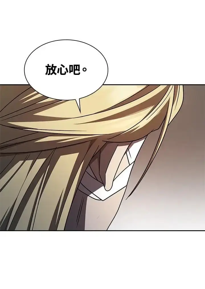 漫画《无限魔法师》第52话第120张图