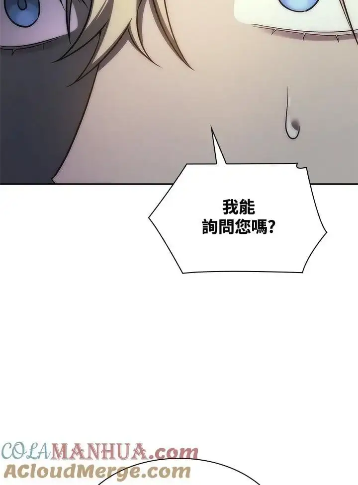 漫画《无限魔法师》第52话第29张图
